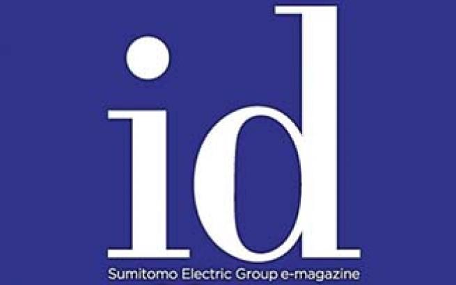 住友電工　id magazine